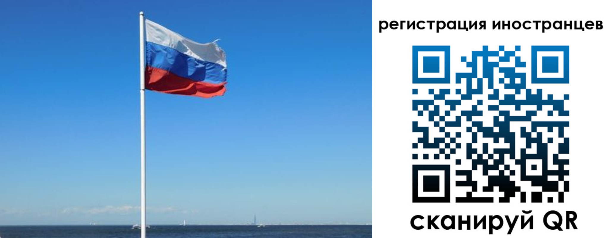 временная регистрация гарантия в Грязях
